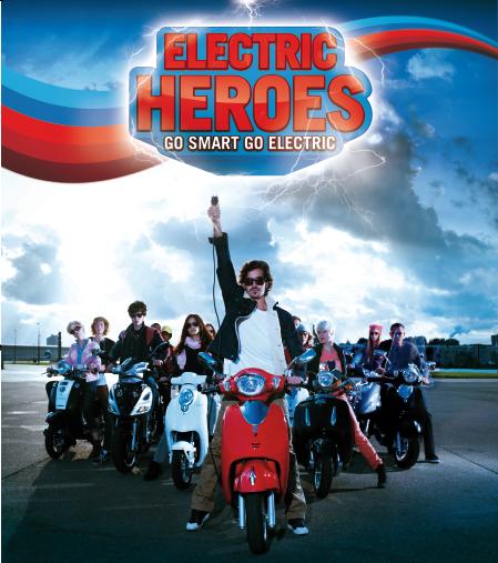 Electric Heroes in Helmond